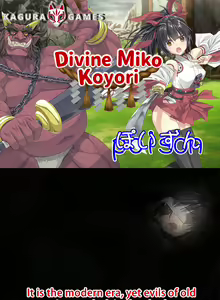 Page 2 of Mikogami-sama | Divine Miko Koyori (decensored) - preview thumbnail
