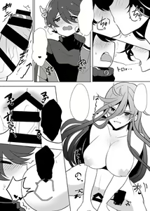 Page 11 of Aru Asa no Ichiban Shibori - preview thumbnail