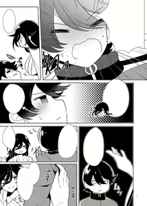 Page 6 of Aru Asa no Ichiban Shibori - preview thumbnail