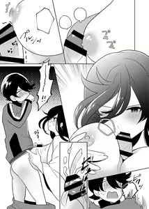 Page 8 of Aru Asa no Ichiban Shibori - preview thumbnail