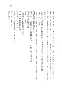 Page 283 of Houjou no Reizoku Elf: Ubawareta Oukoku - preview thumbnail