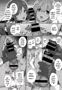 Page 17 of Natsume-ke no Nichijou - preview thumbnail