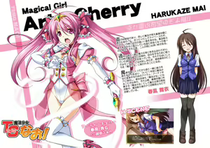 Page 3 of TS Mahou Shoujo Nao! Plus!! - preview thumbnail