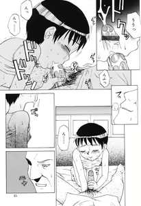 Page 43 of Immoral - preview thumbnail