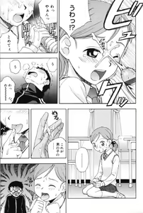 Page 71 of Immoral - preview thumbnail
