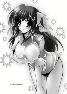 Page 103 of Gakkou de Seishun! Soushuuhen 1 - preview thumbnail