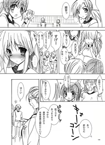 Page 105 of Gakkou de Seishun! Soushuuhen 1 - preview thumbnail