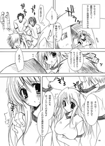 Page 107 of Gakkou de Seishun! Soushuuhen 1 - preview thumbnail