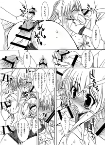 Page 114 of Gakkou de Seishun! Soushuuhen 1 - preview thumbnail