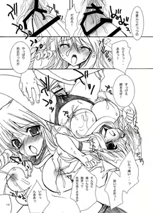 Page 116 of Gakkou de Seishun! Soushuuhen 1 - preview thumbnail