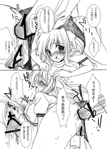 Page 118 of Gakkou de Seishun! Soushuuhen 1 - preview thumbnail