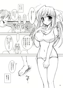 Page 123 of Gakkou de Seishun! Soushuuhen 1 - preview thumbnail