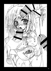 Page 154 of Gakkou de Seishun! Soushuuhen 1 - preview thumbnail