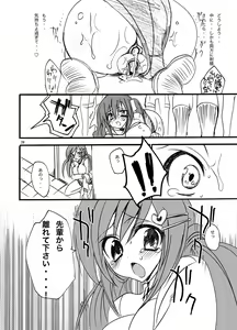 Page 27 of Gakkou de Seishun! Soushuuhen 1 - preview thumbnail