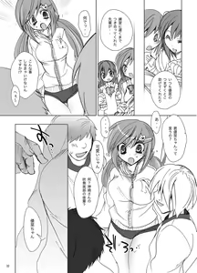 Page 33 of Gakkou de Seishun! Soushuuhen 1 - preview thumbnail