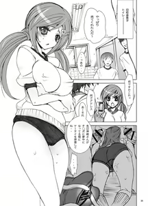 Page 36 of Gakkou de Seishun! Soushuuhen 1 - preview thumbnail