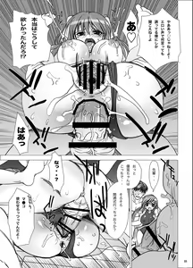 Page 90 of Gakkou de Seishun! Soushuuhen 1 - preview thumbnail