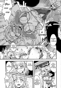 Page 16 of Oideyo! Galko-chan! Galko wa, Mizuryu Kei Land ni Ikutte Hontou Desu ka? - preview thumbnail