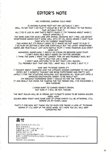 Page 25 of Futanari Saimin 2 - preview thumbnail