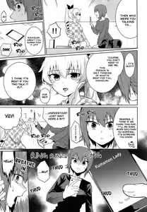 Page 24 of Maho to Chovy wa mada Tsukiawanai | Maho and Chovy Are Still Not Dating - preview thumbnail