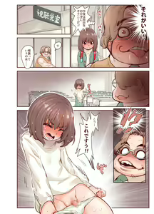 Page 6 of Junboku Shoujo Kousokukan - preview thumbnail