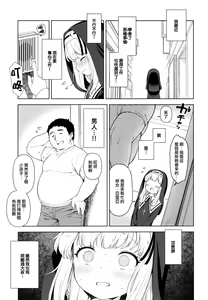 Page 5 of Keiken na Sister Minarai ga Otoko no Tokunou Seieki o Shiboritsukusu Hon - preview thumbnail