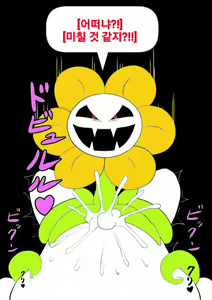 Page 122 of Your Best Orgasm - preview thumbnail