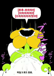 Page 124 of Your Best Orgasm - preview thumbnail