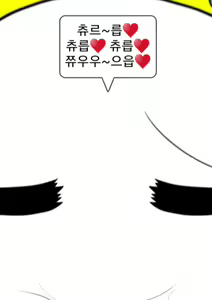 Page 155 of Your Best Orgasm - preview thumbnail