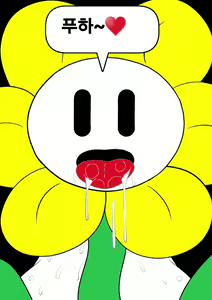 Page 158 of Your Best Orgasm - preview thumbnail