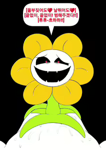 Page 175 of Your Best Orgasm - preview thumbnail