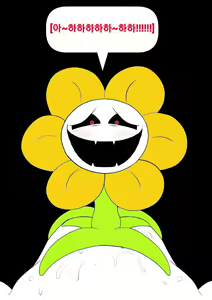 Page 186 of Your Best Orgasm - preview thumbnail