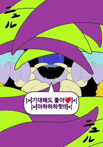 Page 198 of Your Best Orgasm - preview thumbnail