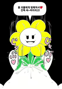 Page 55 of Your Best Orgasm - preview thumbnail