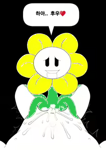 Page 57 of Your Best Orgasm - preview thumbnail
