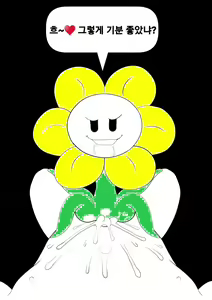 Page 58 of Your Best Orgasm - preview thumbnail