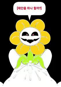Page 68 of Your Best Orgasm - preview thumbnail