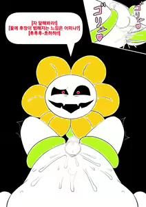 Page 84 of Your Best Orgasm - preview thumbnail