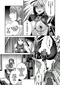 Page 3 of Pink Wake - preview thumbnail