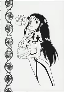 Page 27 of Ginrei Hon X - preview thumbnail