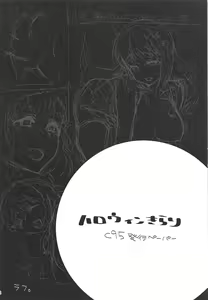 Page 16 of Happy Happy Kyun Kyun - preview thumbnail