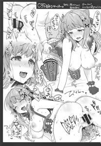 Page 17 of Happy Happy Kyun Kyun - preview thumbnail
