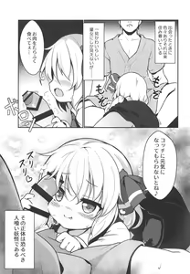 Page 4 of Kachiku no Annei - preview thumbnail