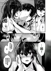 Page 12 of Maguro Maid to Mecha Shikotama Ecchi - preview thumbnail