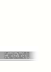 Page 27 of Shota Fantasy V - preview thumbnail