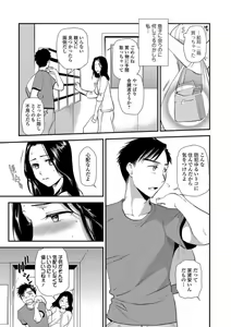 Page 3 of ohsaka minami name? - preview thumbnail