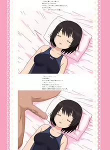 Page 27 of Inmon Saimin de Iinari no Shiko Chara ni Ironna Sukebe Koui o Shitai Hito Muke no CG Shuu 3 - preview thumbnail