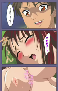 Page 115 of Jokuana Kanzenban - preview thumbnail