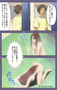 Page 120 of Jokuana Kanzenban - preview thumbnail