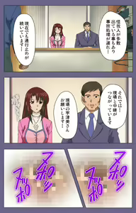 Page 125 of Jokuana Kanzenban - preview thumbnail